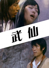 亲密爱人韩国版